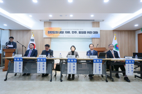 사진제공=남북통일국민연합